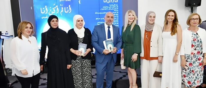 04 بدوي الحاج يطلق " أنا لَمْ أكنْ أنا " في سيدني