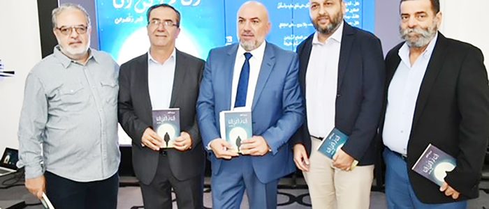 05 بدوي الحاج يطلق " أنا لَمْ أكنْ أنا " في سيدني
