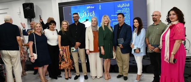 08 بدوي الحاج يطلق " أنا لَمْ أكنْ أنا " في سيدني