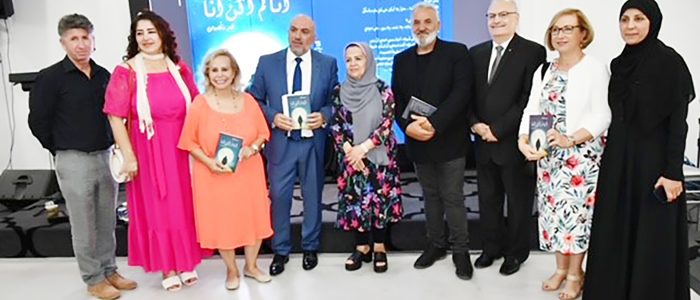 10 بدوي الحاج يطلق " أنا لَمْ أكنْ أنا " في سيدني