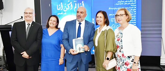 12 بدوي الحاج يطلق " أنا لَمْ أكنْ أنا " في سيدني