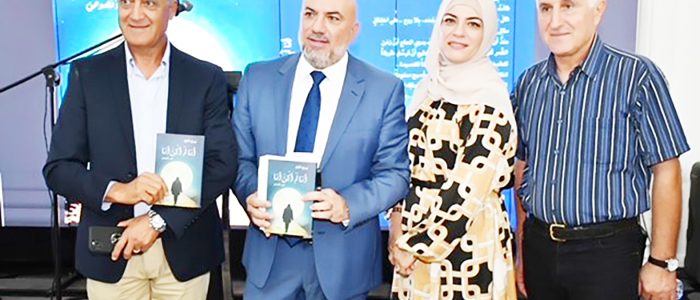 13 بدوي الحاج يطلق " أنا لَمْ أكنْ أنا " في سيدني