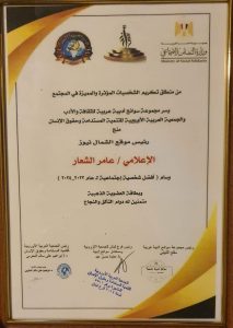 تقدير