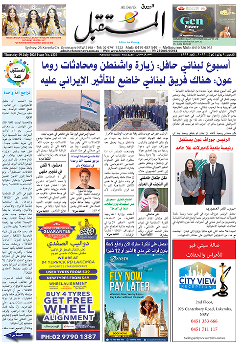 Future news 4229